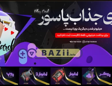 سایت جت بت و کسب درآمد دلاری از آن